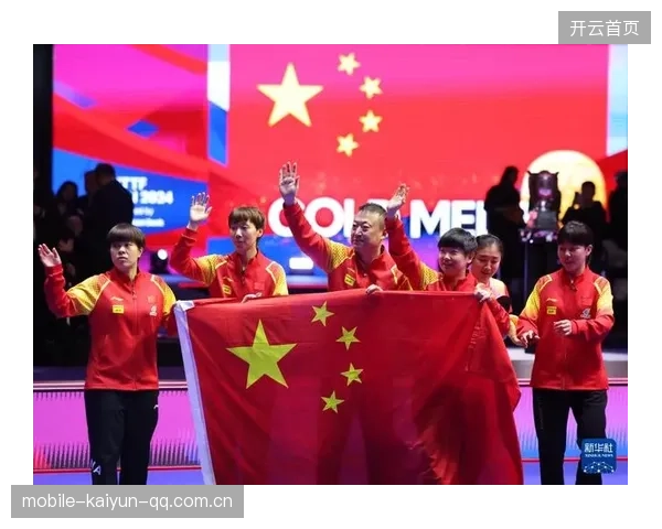 中国队世赛四连冠：传承梦想，激发新时代的竞技风华