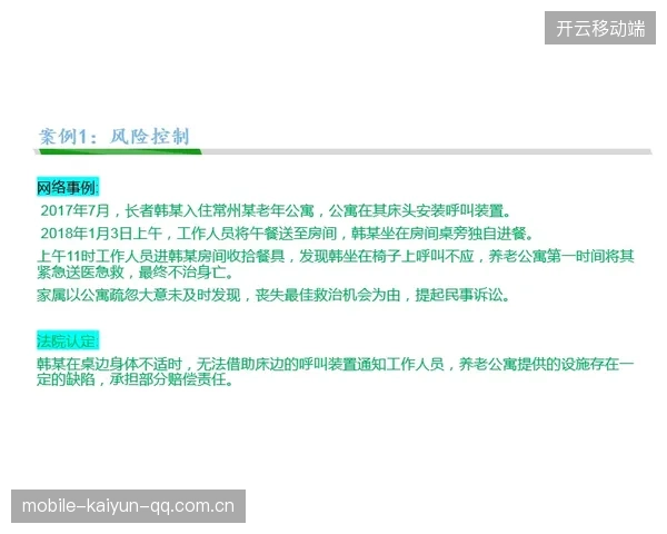 张洪福的“除名之痛”背后：职场违纪的深层解读与职场生存智慧